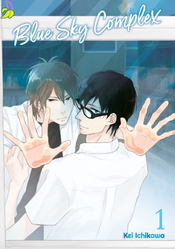 GayManga Blue Sky Complex tom 01