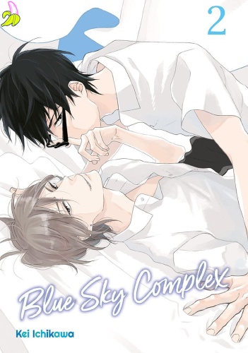 GayManga Blue Sky Complex tom 02