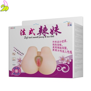 Baile Masturbator Wagina i Rozeta Lybaile