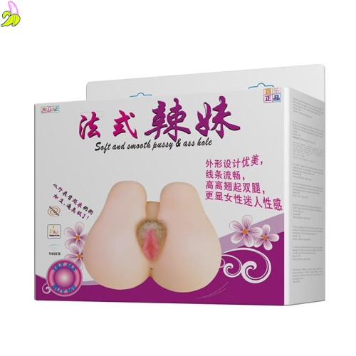 Baile Masturbator Wagina i Rozeta Lybaile